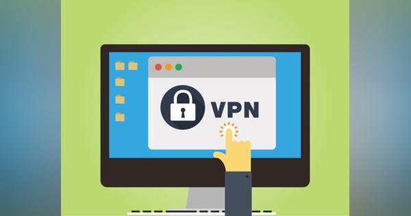 VPNとは？仕組みや接続方法を分かりやすく解説！
