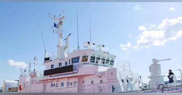 小笠原に巡視船配備へ、密漁対策　第3管区海保が公開