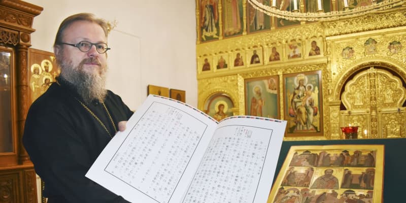 ロシア正教会、日本語で礼拝　モスクワ、ニコライ大主教命日