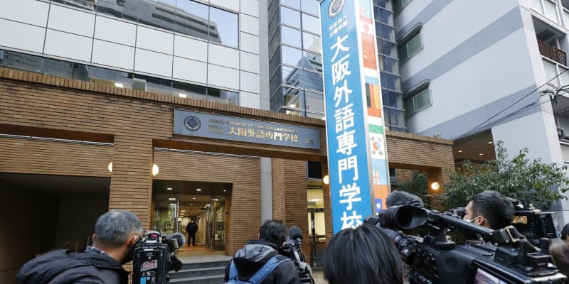 専門学校で職員刺されけが、大阪　女子学生を現行犯逮捕