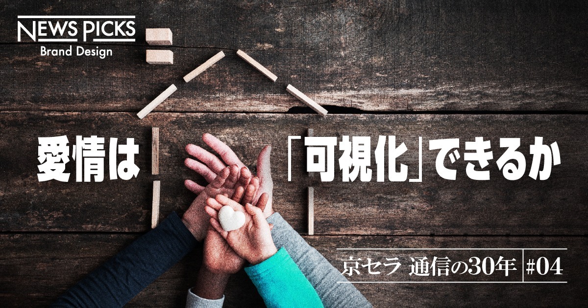子育てをもっと楽しく。キーワードは家族時間の「見える化」