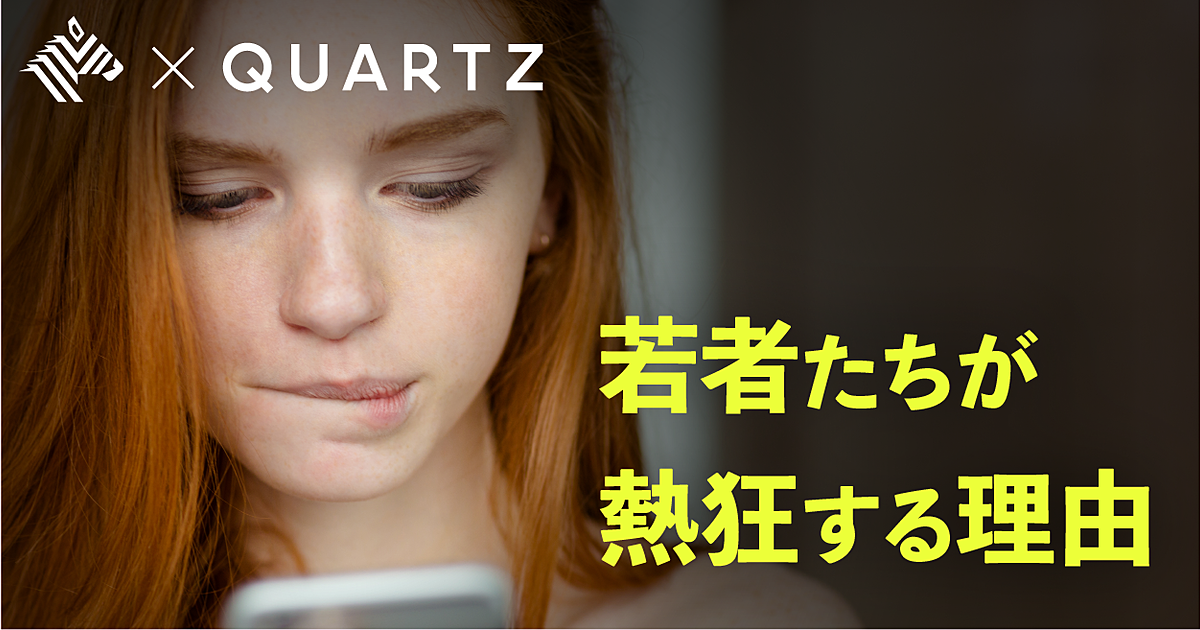 超入門 世界で デートアプリ が爆発している