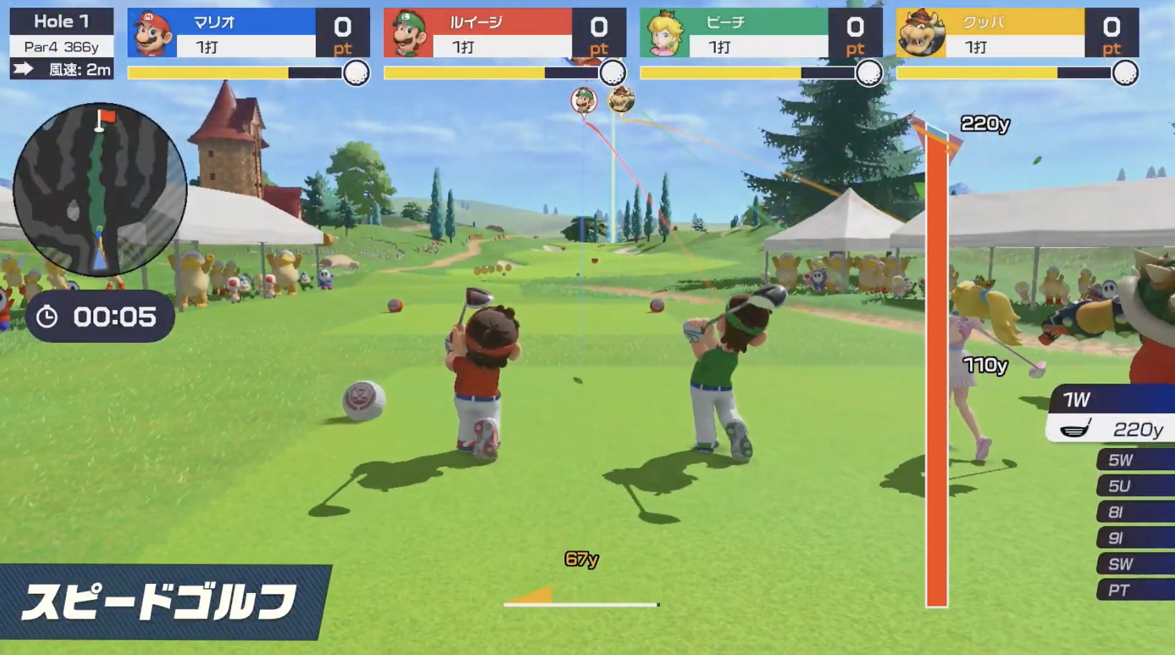 マリオゴルフ スーパーラッシュ」6月25日発売、同時プレイで早さを競う