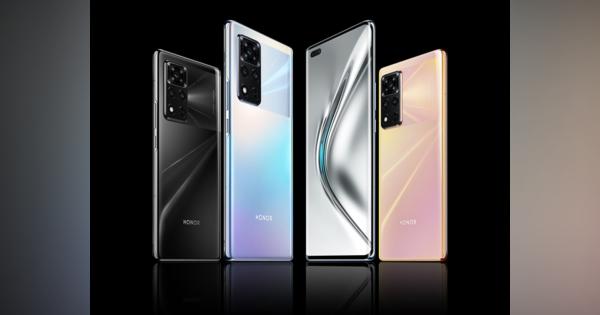 Honorの5Gスマートフォン「V40」が登場　“脱・Huawei化”のメリットと課題