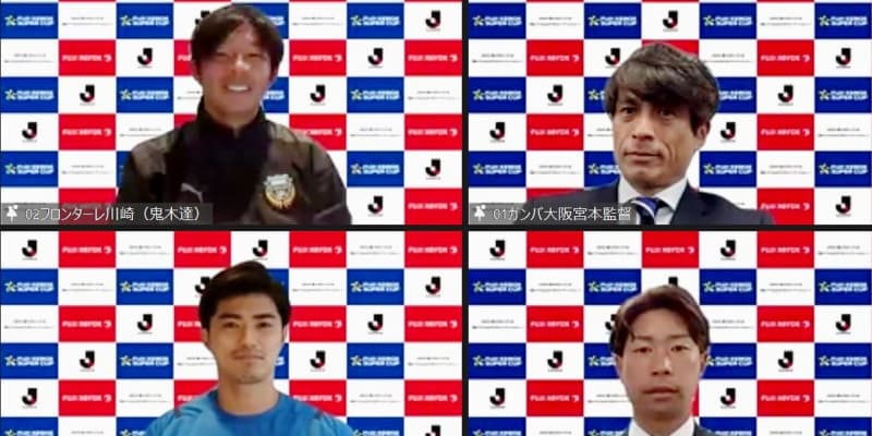 川崎とG大阪、20日対戦　サッカー富士ゼロックス杯