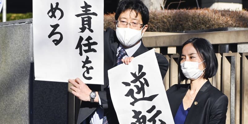 福島原発事故、国の責任認める　東電に権限不行使違法、東京高裁