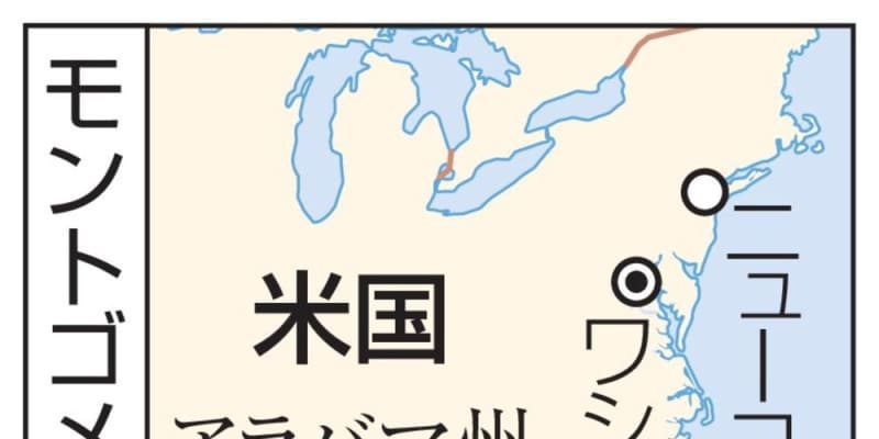 空自隊員 搭乗機墜落し死亡 米で訓練中 教官も