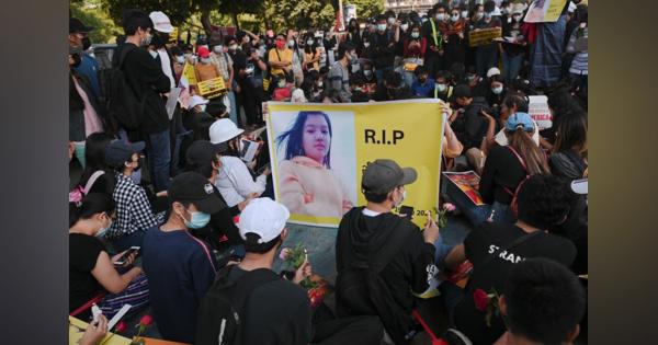 ミャンマー、女性死亡で追悼デモ相次ぐ　囚人釈放への不安も拡大