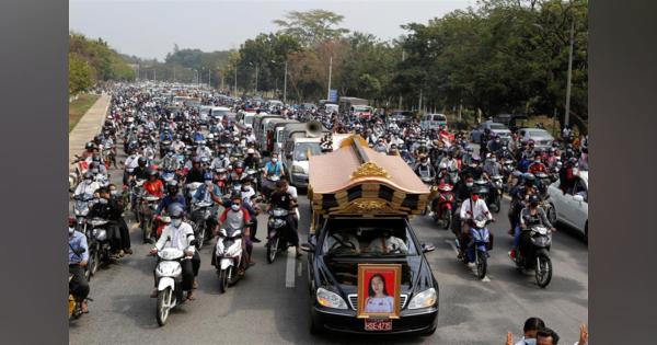 ミャンマー、初の犠牲者葬儀　全国で追悼デモ