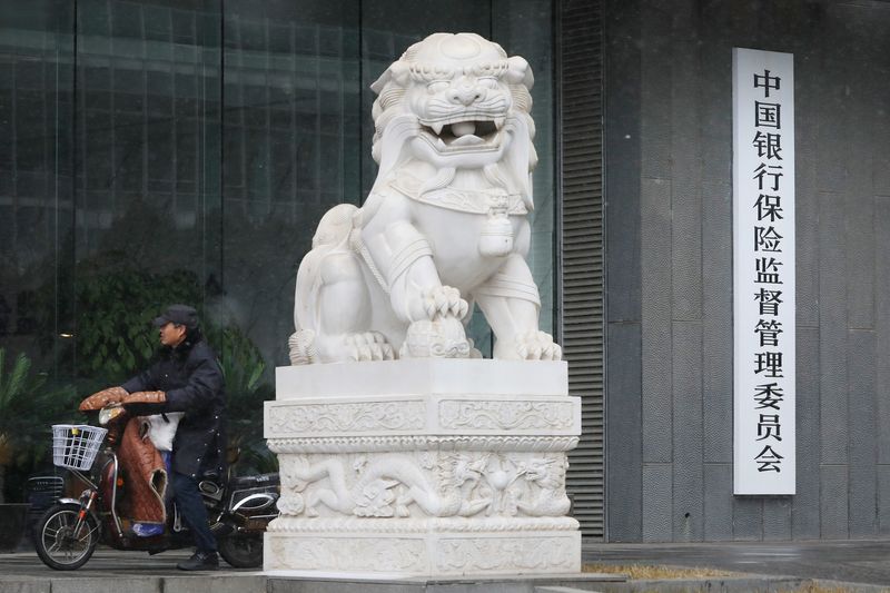 中国銀保監会、オンライン融資の規制強化