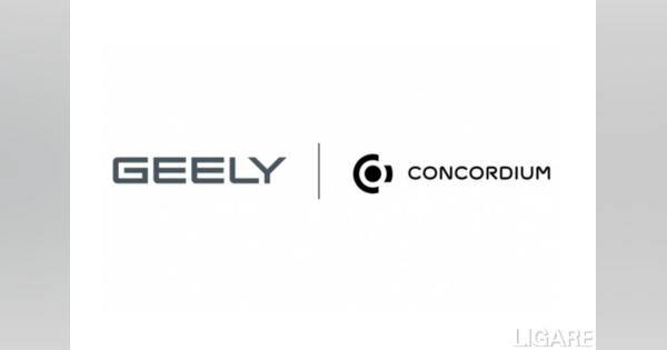 吉利、ブロックチェーン事業でConcordiumと合弁設立　2021年中に事業開始