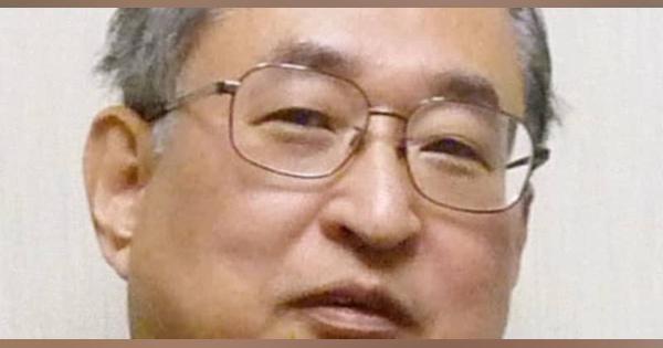 経済学者の池尾和人氏が死去　慶大名誉教授