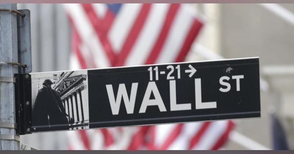 NY株続伸、27ドル高　景気期待、金利上昇警戒も