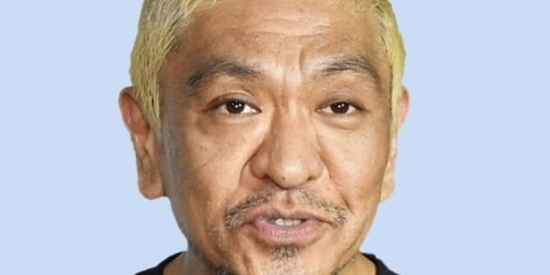 松本人志さんへの殺害予告疑い　25歳の男、再逮捕