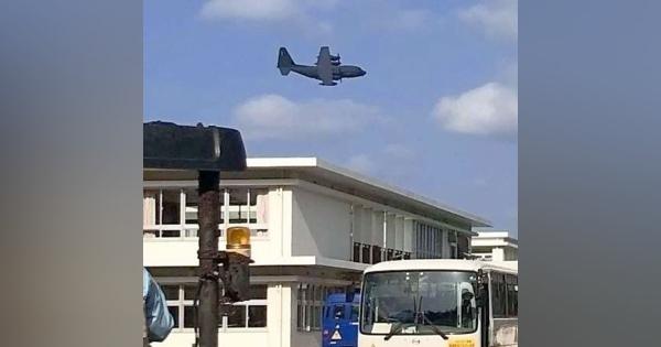 「非常識ではないか」学校上空でも低空飛行　米軍機か　沖縄・大宜味村