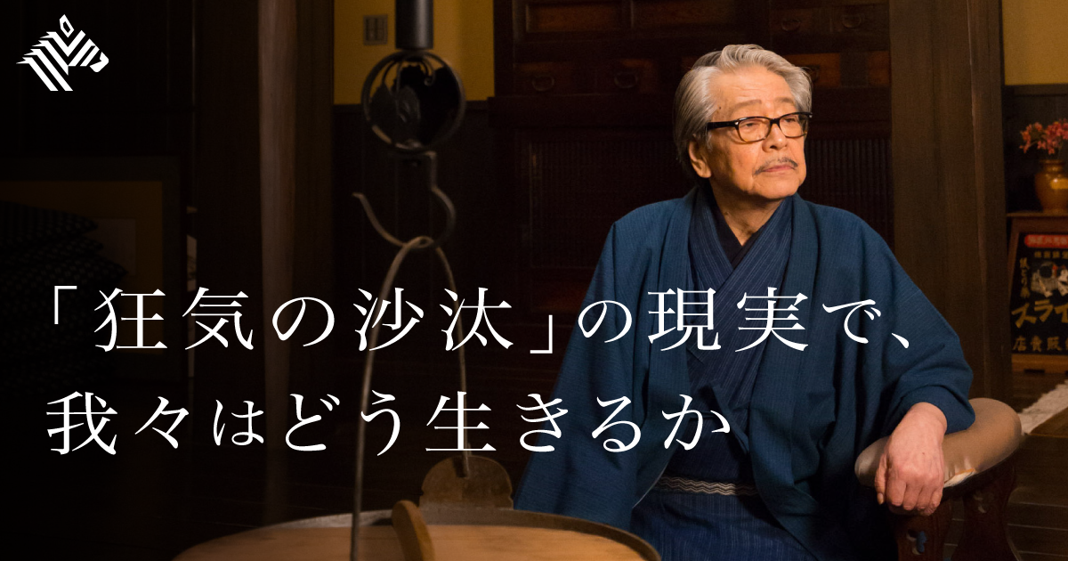 筒井康隆】執筆は享楽。作家62年目、文豪の胸の内