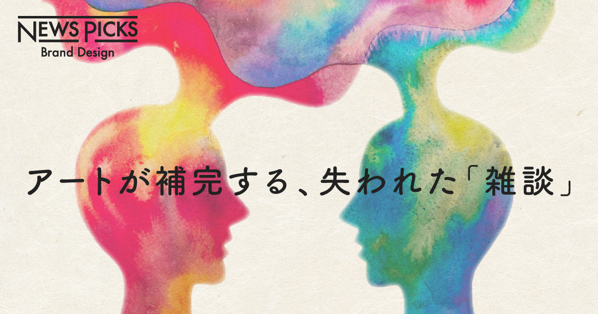 なぜ「アート」が社内エンゲージメントを高めるのか？
