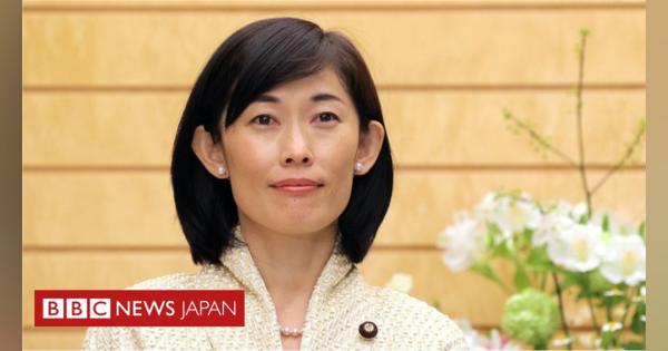 日本の男女共同参画担当大臣、選択的夫婦別姓に反対