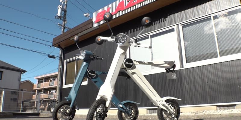 「日本のテスラに」…開発したのは社員18人のベンチャー「折り畳み式電動バイク」は売れるべくして売れた