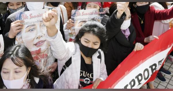 在日ミャンマー人、東京でデモ　「民主的政権を取り戻せ」と抗議