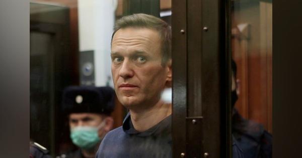 ロシア当局、反体制派指導者ナワリヌイ氏を刑務所に収監