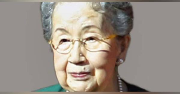 三笠宮妃百合子さまが入院　皇室最高齢、心房細動で