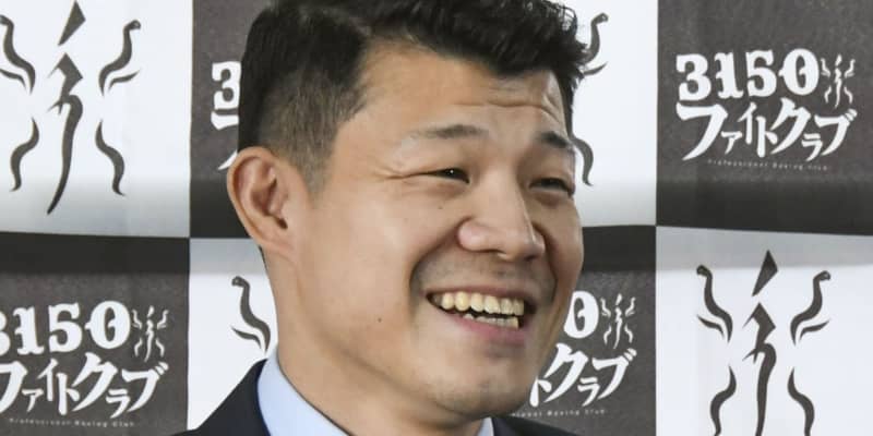 亀田興毅氏がジム開設　「ボクシング界に恩返ししたい」