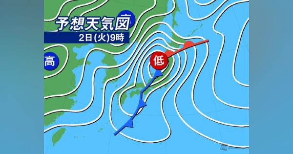 明日2日(火)は全国的に雨風強く春の嵐　北海道は猛吹雪・大雪に厳重警戒