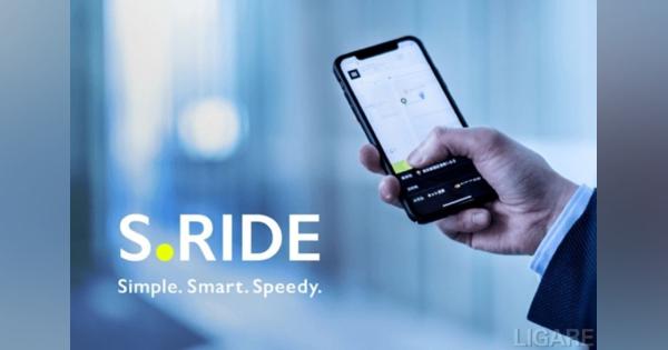 【都内で1万台突破】S.RIDEのアプリがグリーンキャブ全車に対応