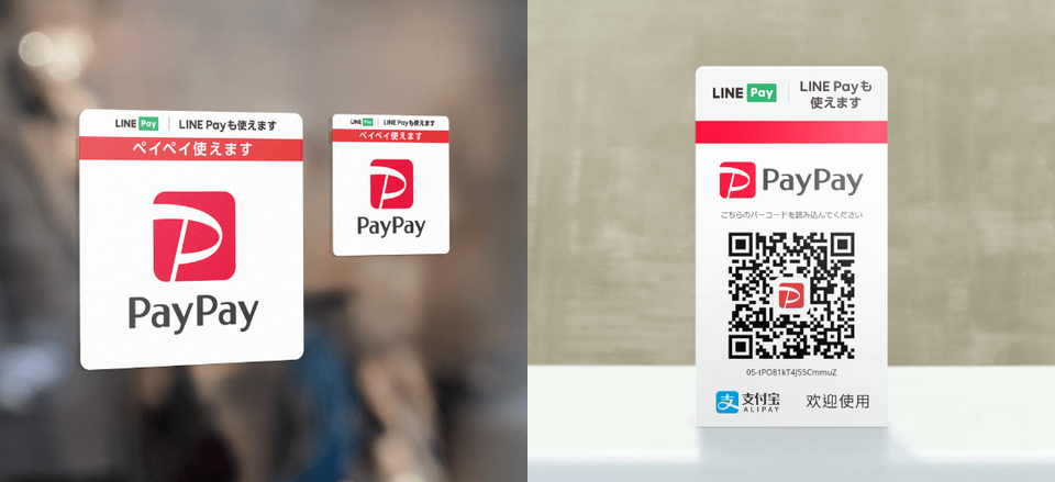 PayPayとLINE Pay、加盟店でのQRコード連携を開始
