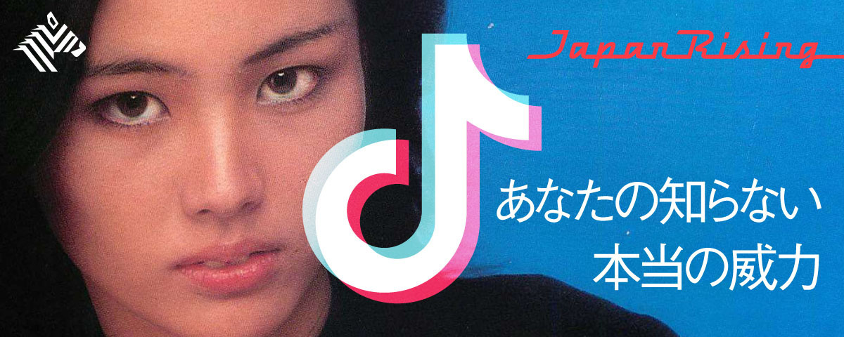 真相 日本は 次の ヒットの法則 をわかっていない
