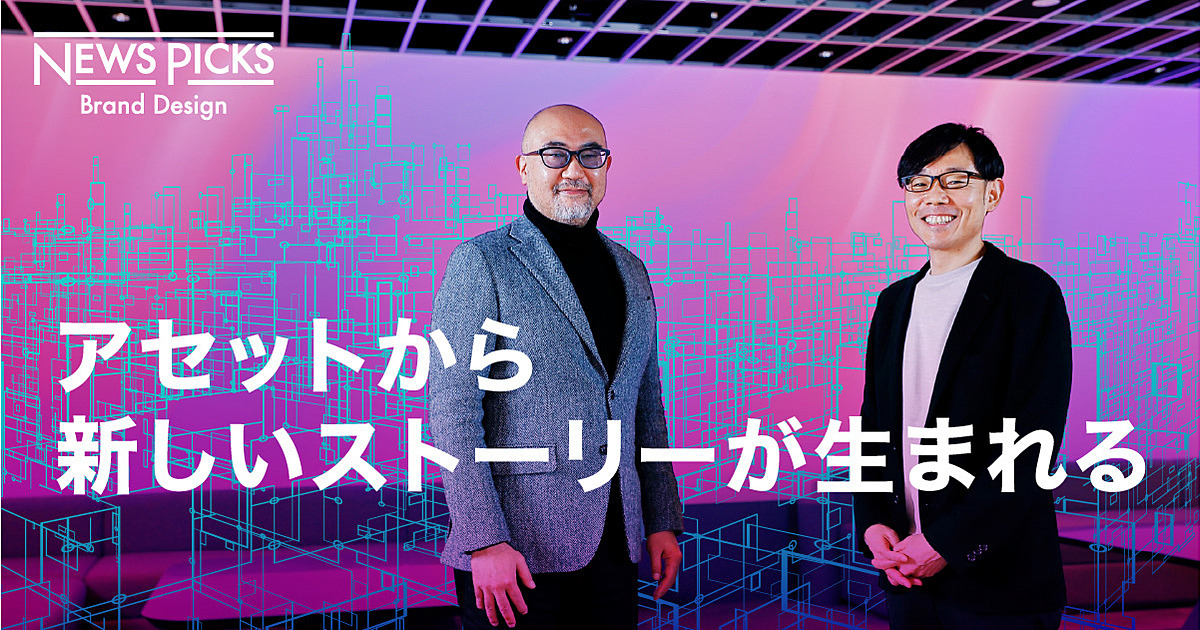 【楠木建×須永尚】“不動産の移動化”で生まれる新たな体験価値とは