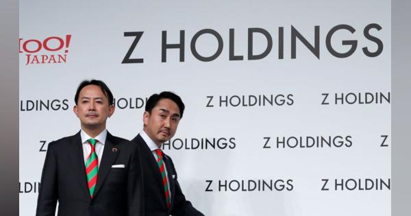 ペイペイの利用者、3─4年内に倍増させたい＝ＺＨＤ社長