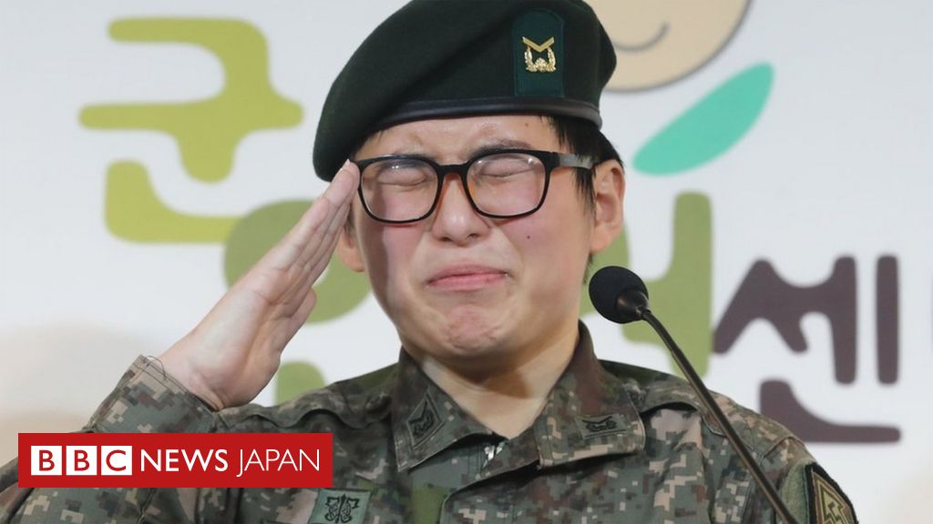 除隊になった韓国のトランスジェンダー兵士、遺体で発見