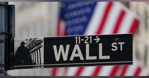 NY株続落、345ドル安　米長期金利上昇に警戒感