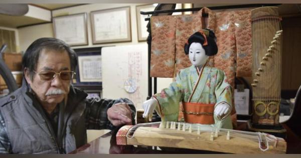 からくり人形が実際に琴を演奏　大阪の人形師が7年かけ完成