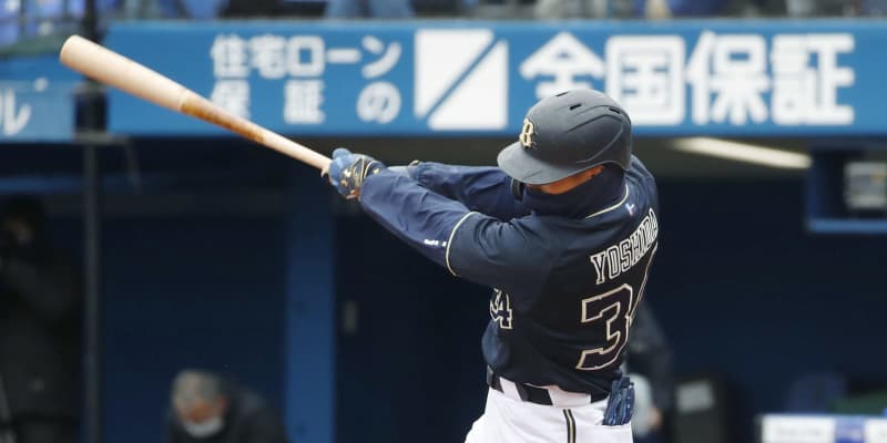 D0―5オ（7日）　吉田正が初本塁打