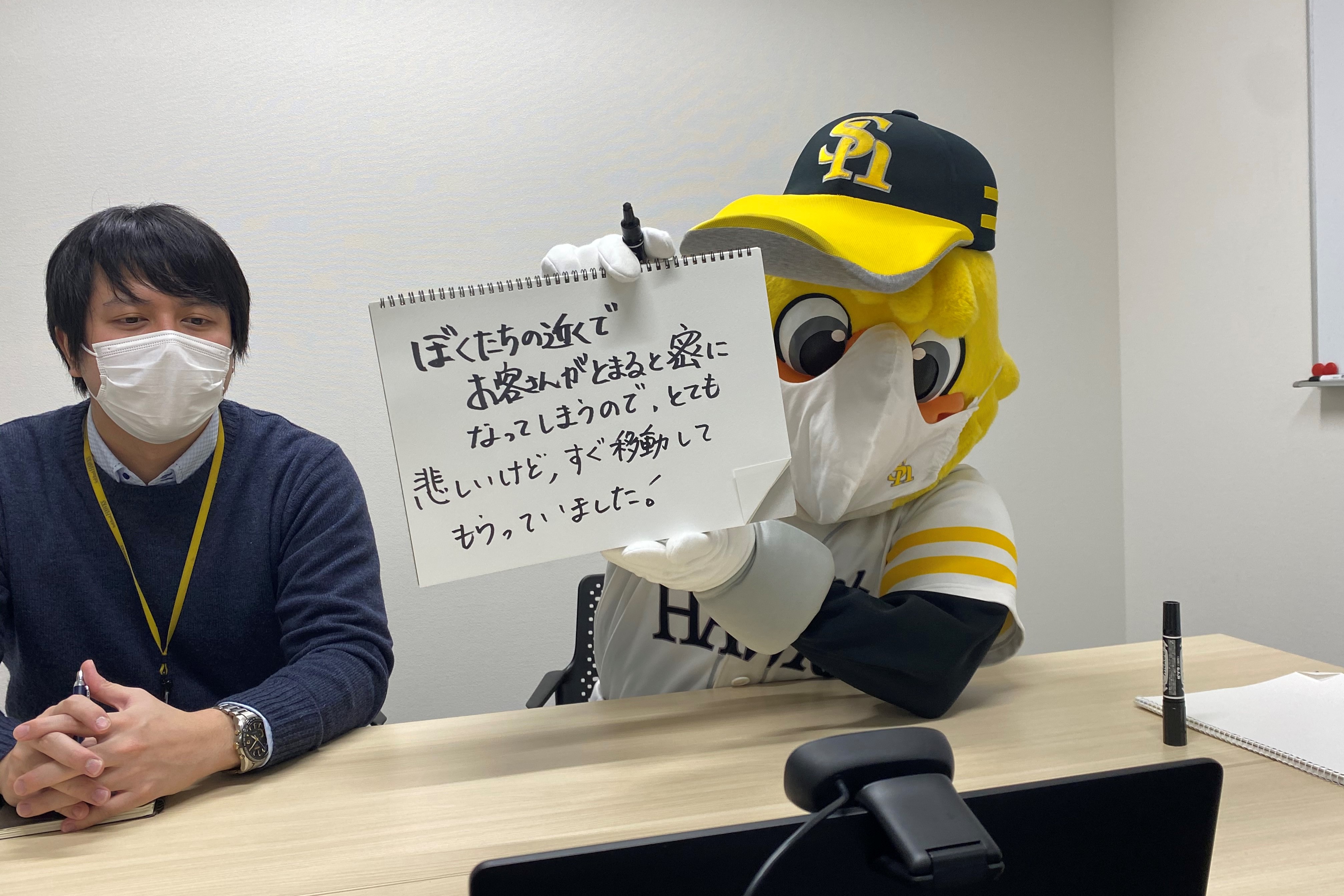 プロ野球マスコットとパフォーマーが コロナ禍のファンに 本当に伝えたいこと