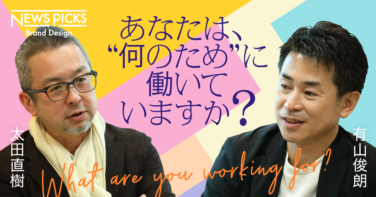 なぜ課題解決には、市場調査より「想像力」が必要なのか