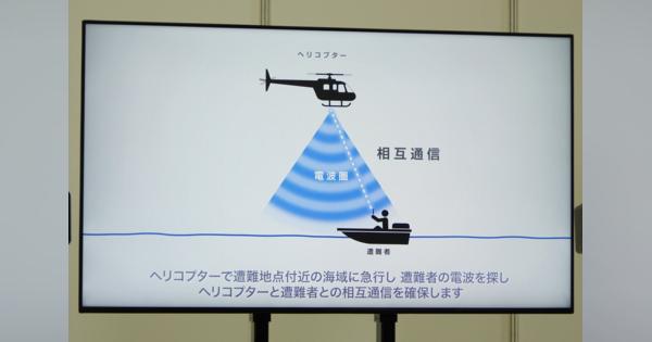 東日本大震災から10年、KDDIが災害対策訓練を公開　ドローンの活用やヘリコプター基地局も