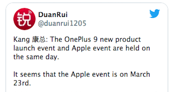 Apple、3月23日に製品発表イベント開催か　iPad Pro、AirPods、そしてAirTagも？