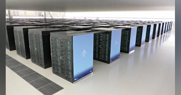 スーパーコンピュータ「富岳」、3月9日から共用開始