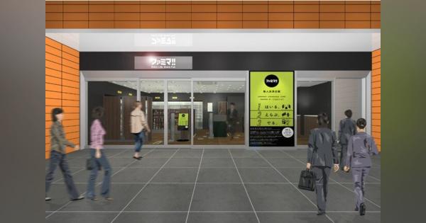 ファミリーマートとTOUCH TO GO、無人決済システムを活用した実用化店舗第1号店を東京都千代田区にオープン