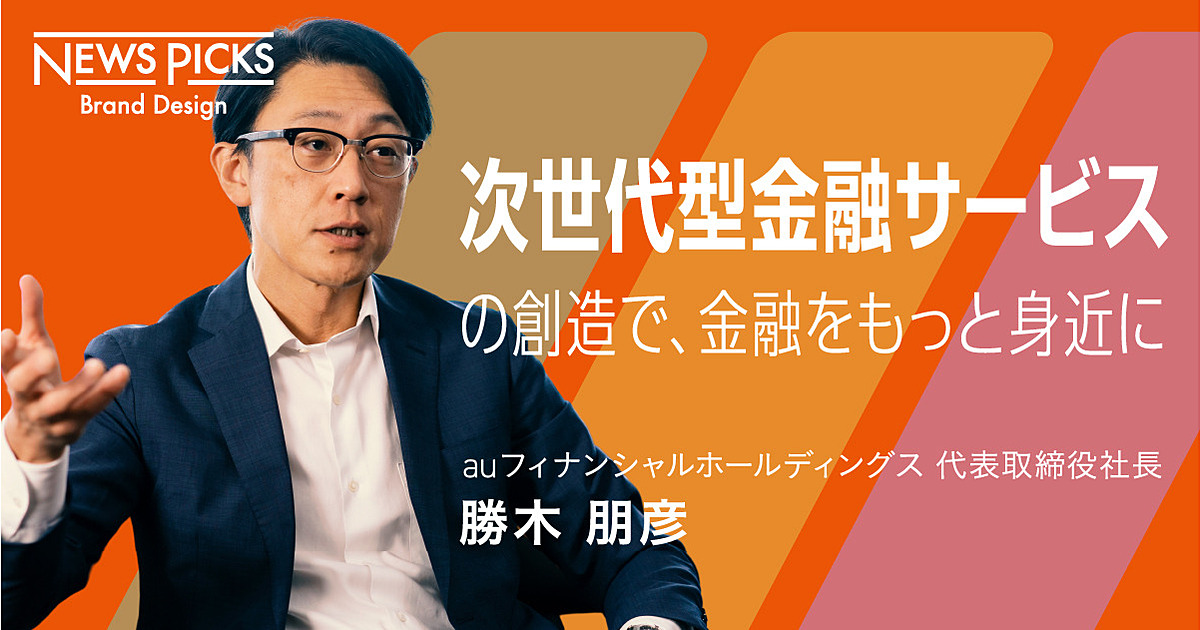金融、日本画