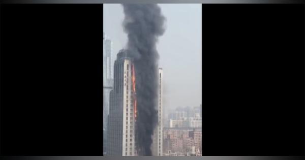 中国の高層ビルで火災　激しい炎と黒い煙が...