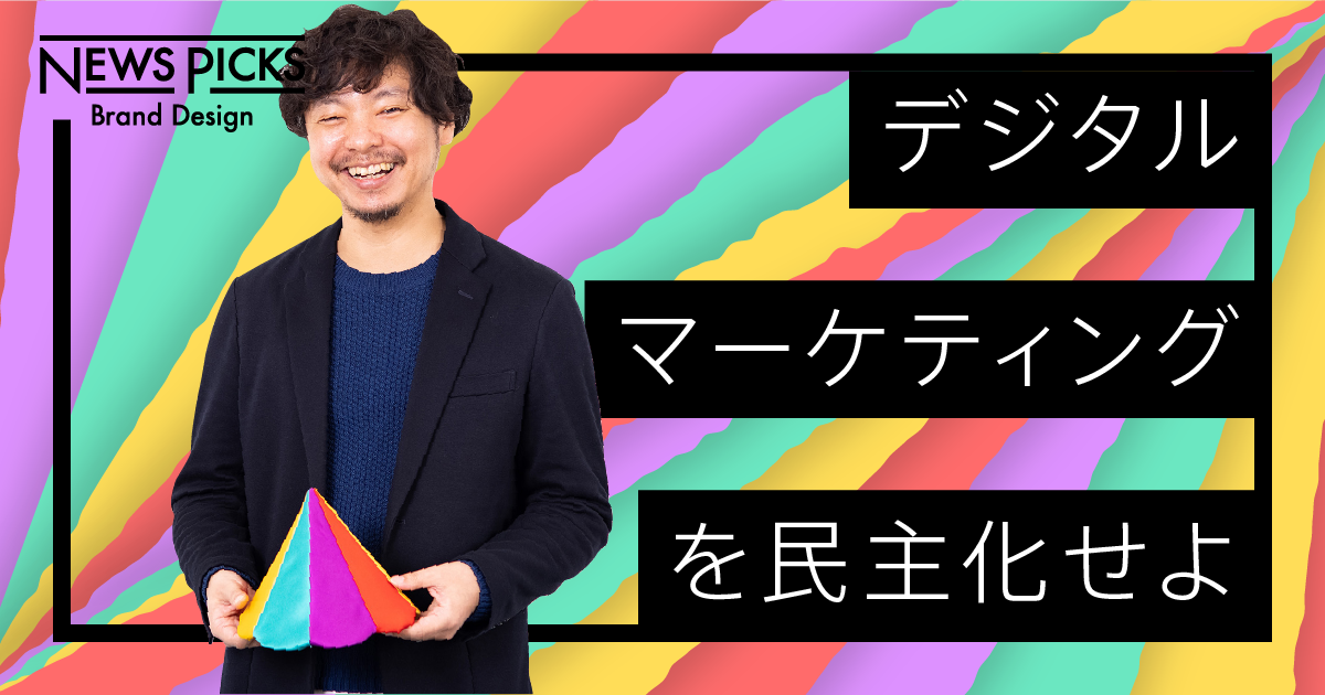 【急成長SaaS】僕は「どぶ板営業」に終止符を打つ