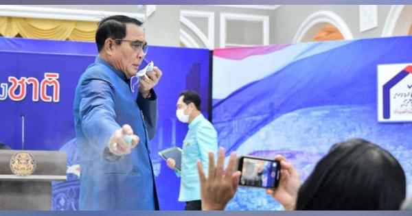 タイ首相、記者に消毒液を噴射　会見で質問にいら立ち