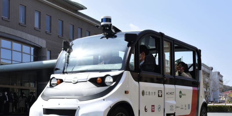 広島大で自動運転バス実験　夏まで、過疎化に対応