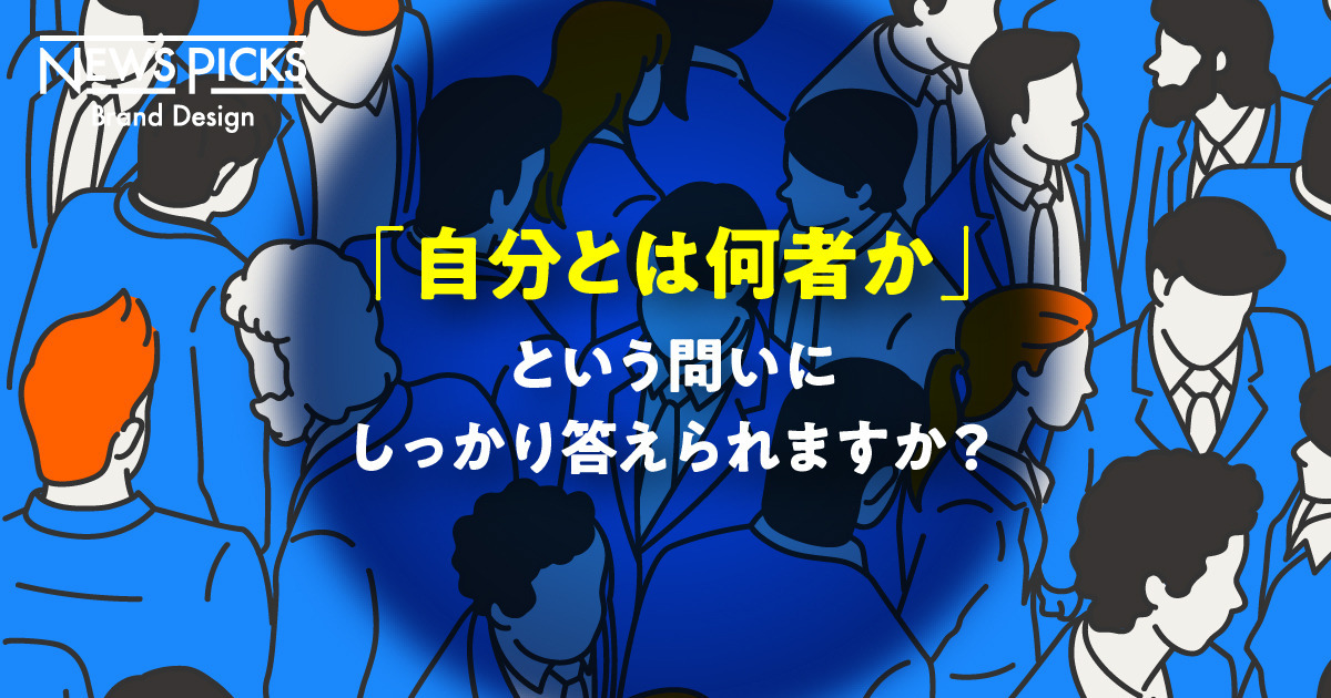 btob、商品