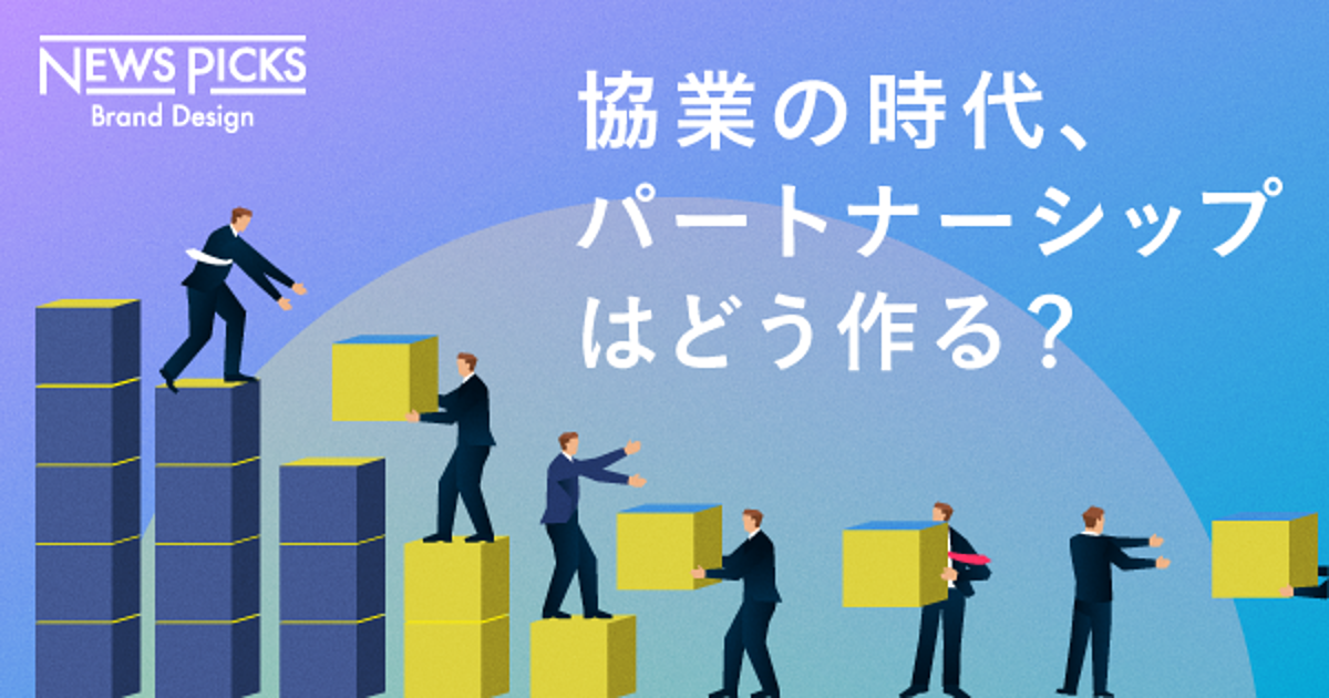 【プラットフォーマーの戦略】IBM＋パートナーで作り出す「共創DXのかたち」